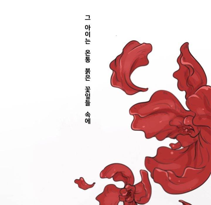 회색 방, 소녀 43화 27
