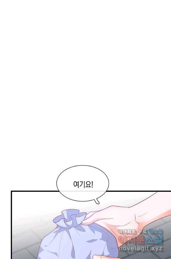 악마가 속삭일 때 26화 5