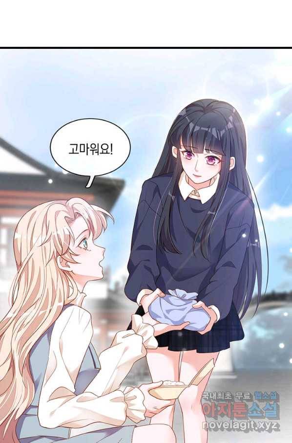 악마가 속삭일 때 26화 7