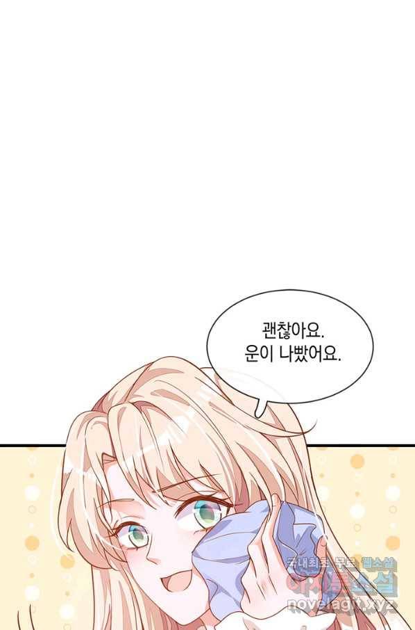 악마가 속삭일 때 26화 10