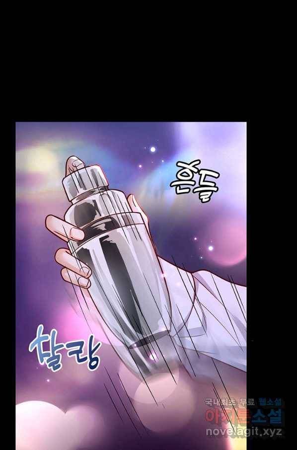 악마가 속삭일 때 36화 4