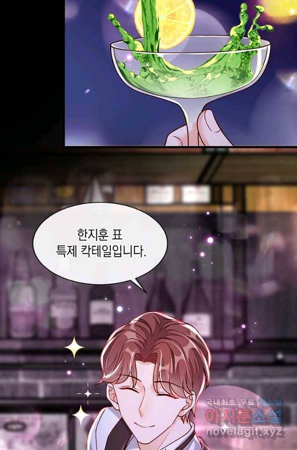 악마가 속삭일 때 36화 6