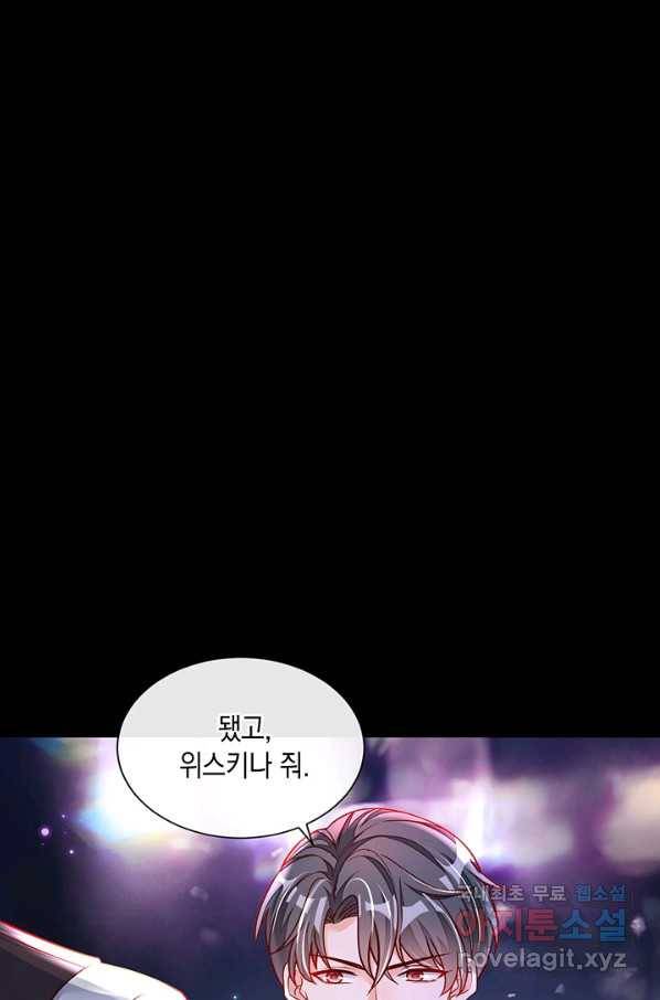 악마가 속삭일 때 36화 8