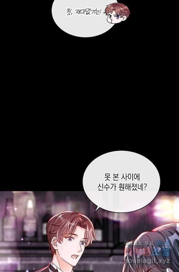 악마가 속삭일 때 36화 10