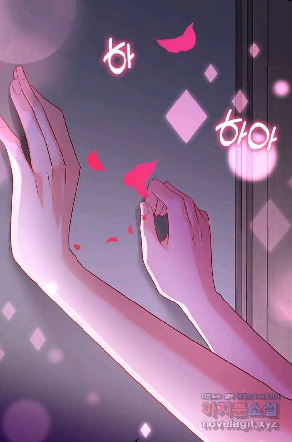 악마가 속삭일 때 46화 5