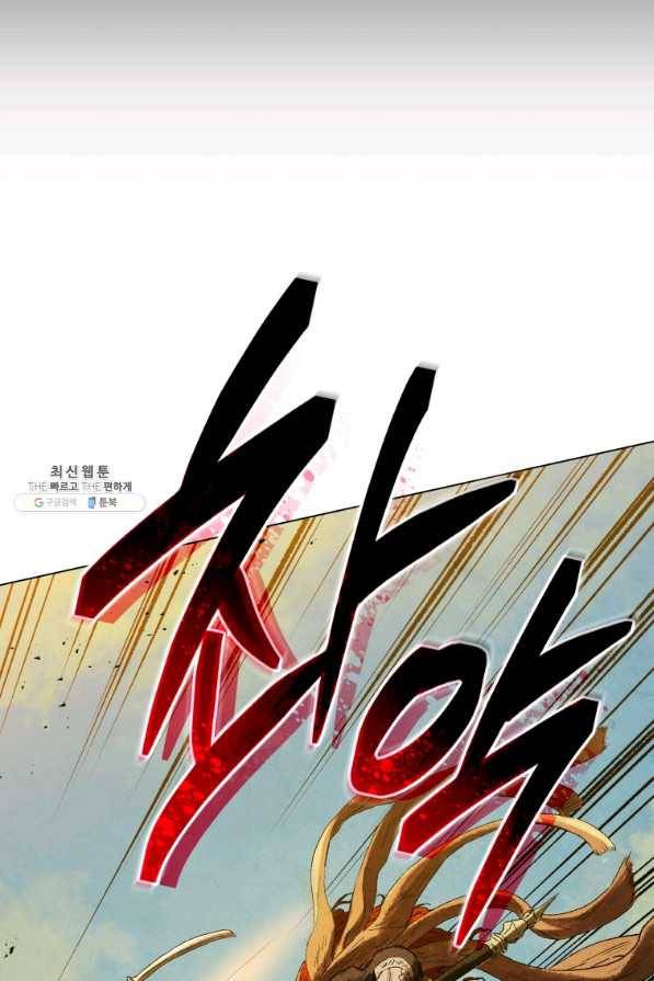 삼국지 여포전 62화 11