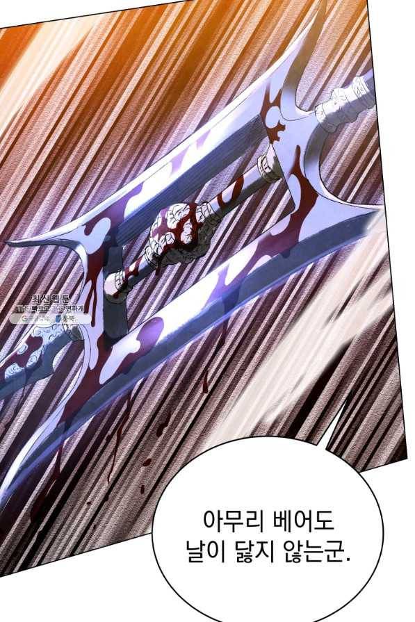 삼국지 여포전 62화 13