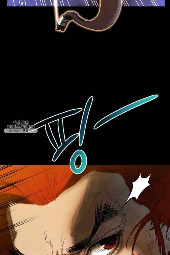 삼국지 여포전 62화 19