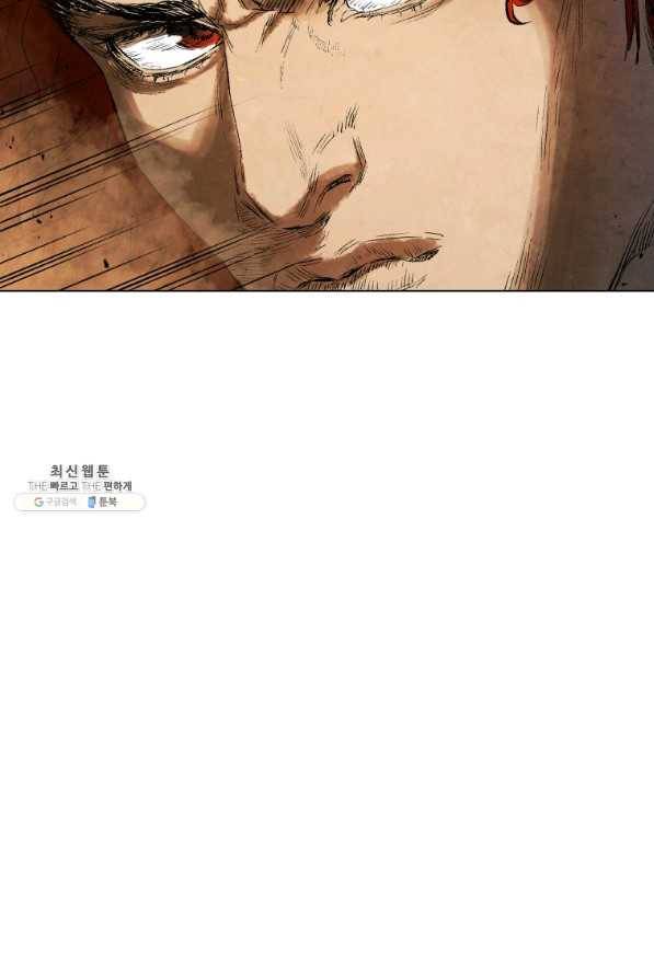삼국지 여포전 62화 20