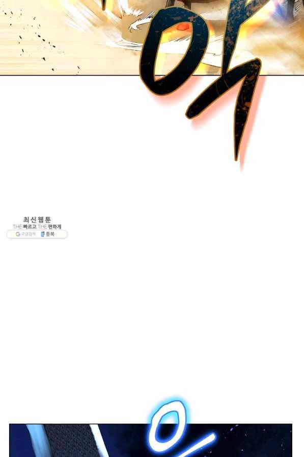 삼국지 여포전 62화 29