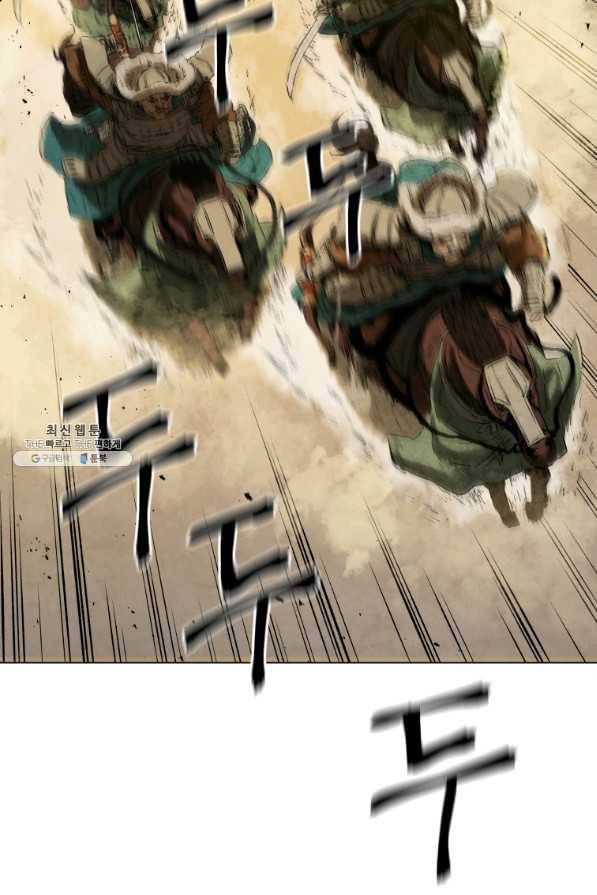 삼국지 여포전 62화 49