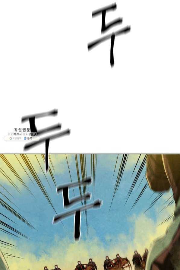 삼국지 여포전 62화 50