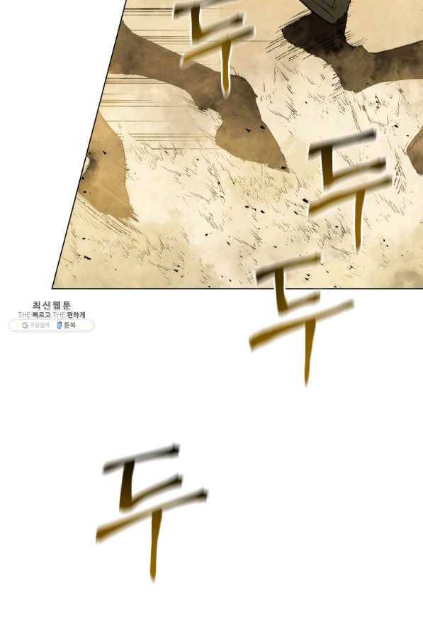 삼국지 여포전 62화 57