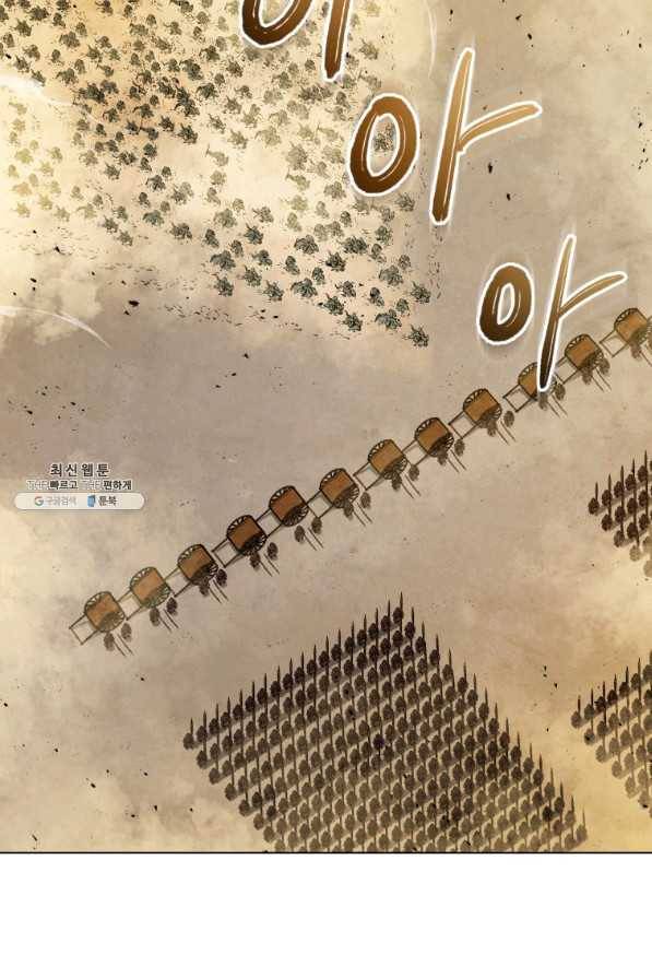 삼국지 여포전 62화 60