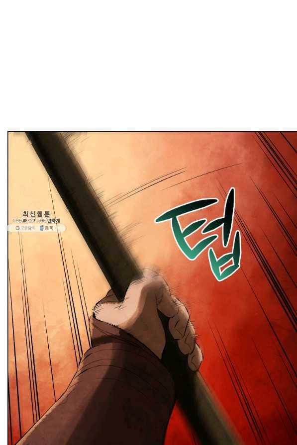 삼국지 여포전 62화 61