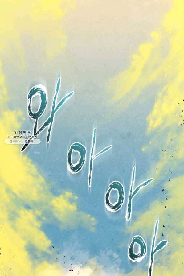 삼국지 여포전 62화 69