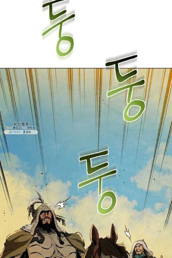 삼국지 여포전 62화 74