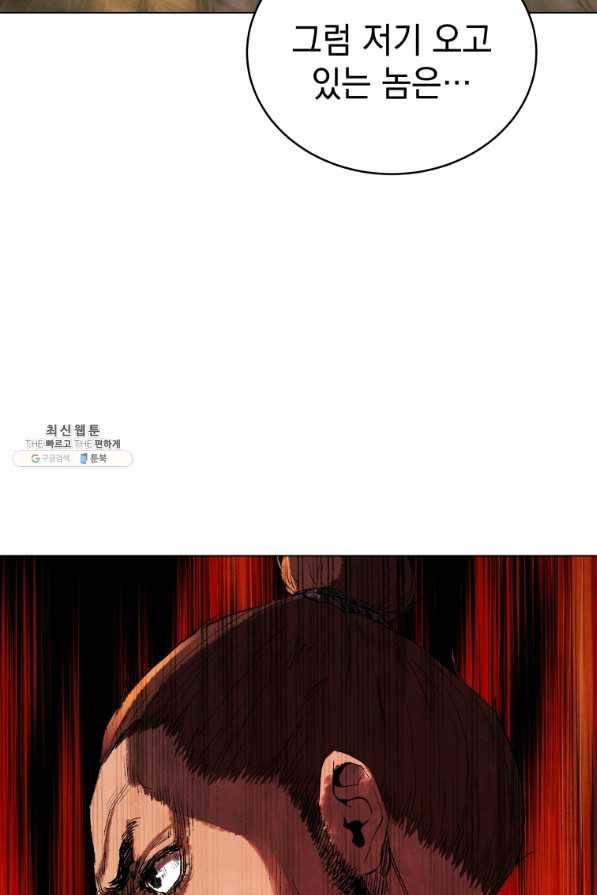 삼국지 여포전 62화 110