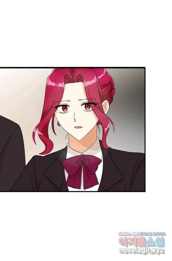 악당의 엄마가 되어버렸다 077화 8