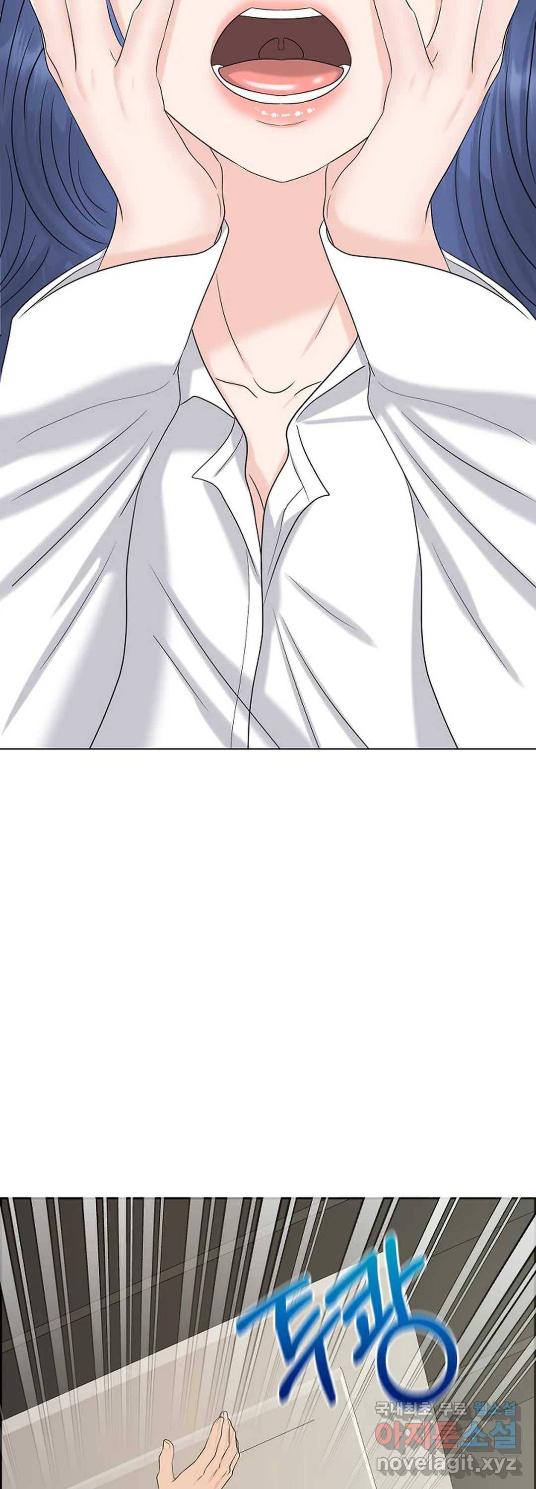 어느 알파랑 할래요 26화 2