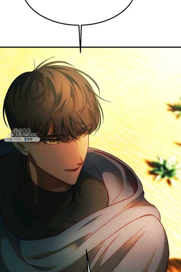 램프의 아미나 134화 60