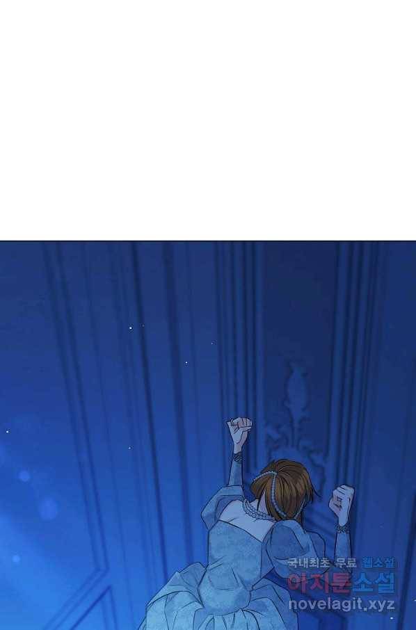 에보니 96화 7