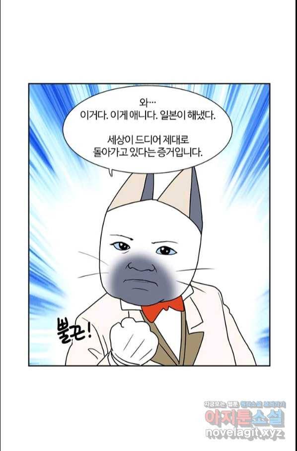부기영화 157화 범죄도시2 4