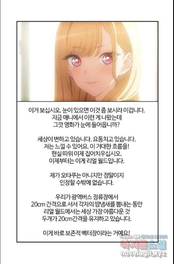 부기영화 157화 범죄도시2 5