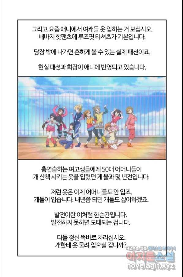 부기영화 157화 범죄도시2 6