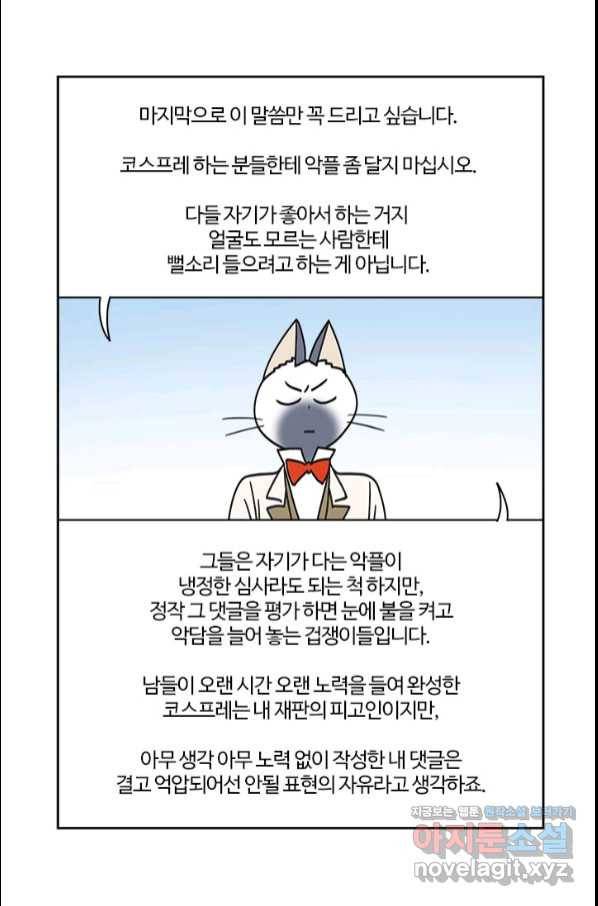 부기영화 157화 범죄도시2 7