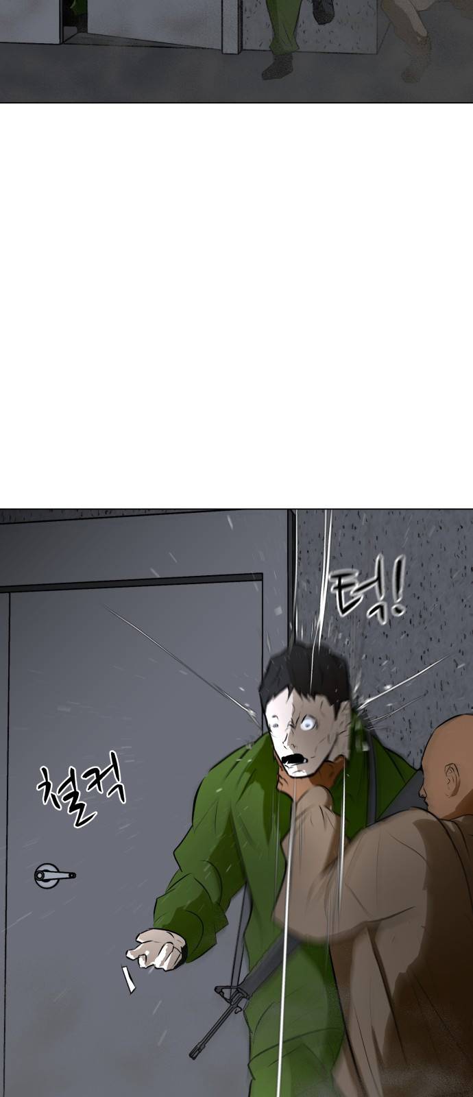 좀비 파이트 72화 - 세뇌 20
