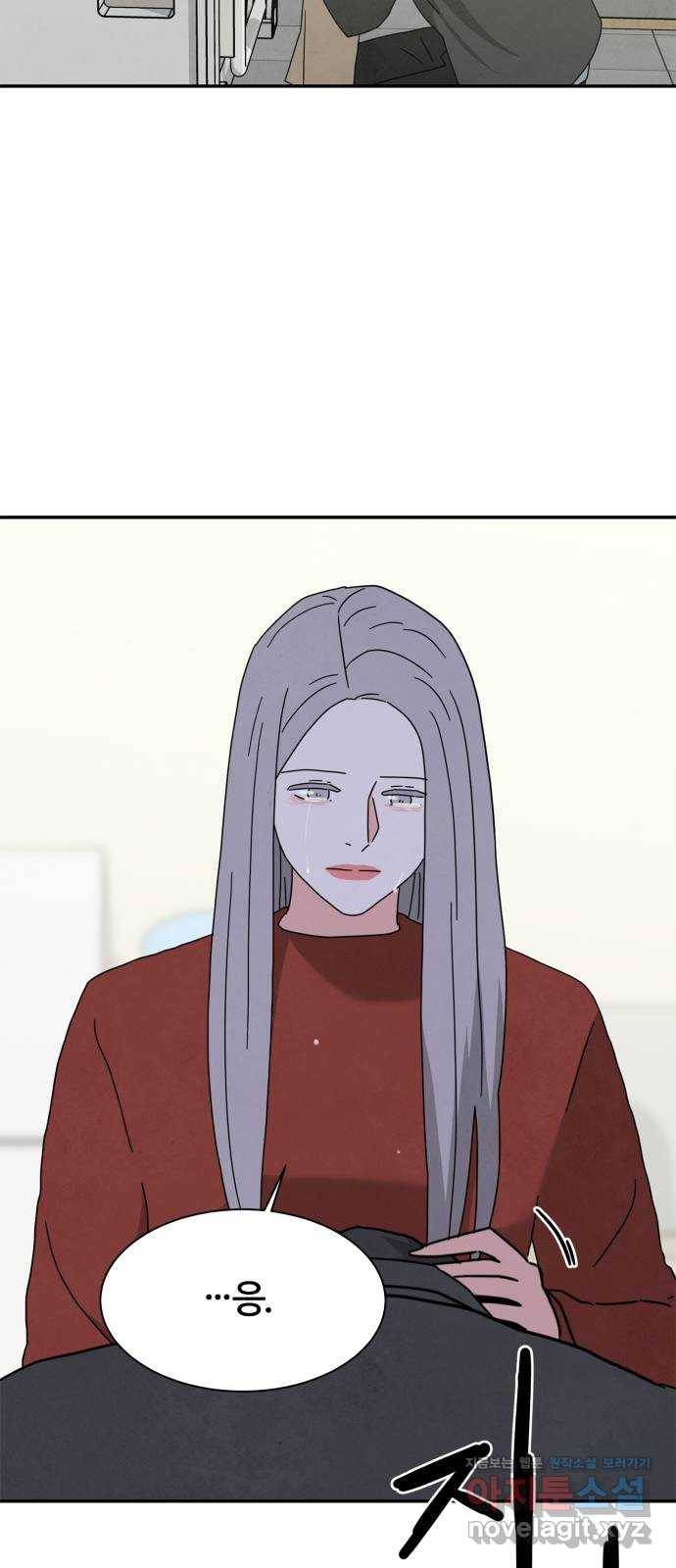 모두 너였다 시즌2 17화 45