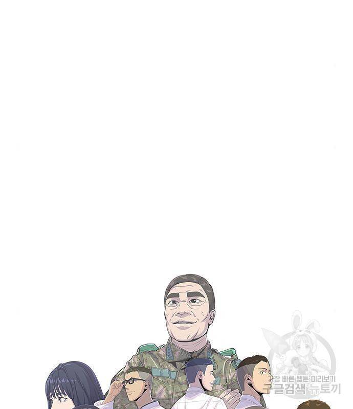 취사병 전설이 되다 174화 8