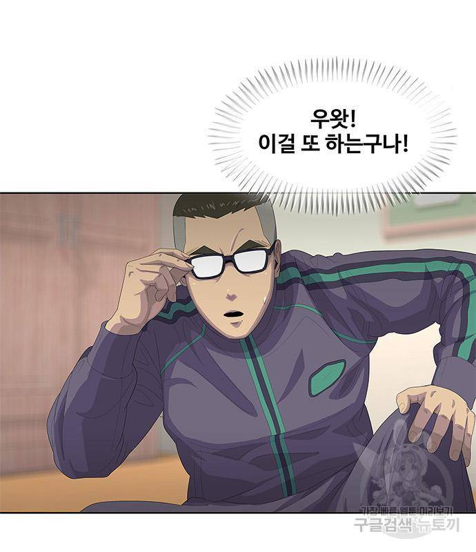 취사병 전설이 되다 174화 17