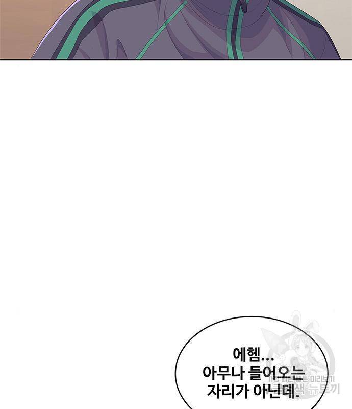 취사병 전설이 되다 174화 22