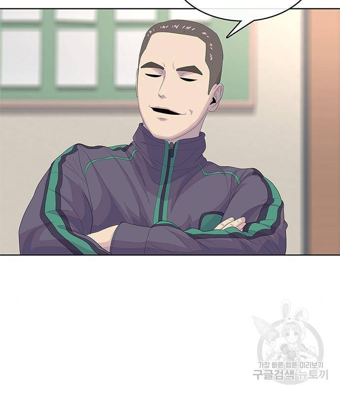 취사병 전설이 되다 174화 23
