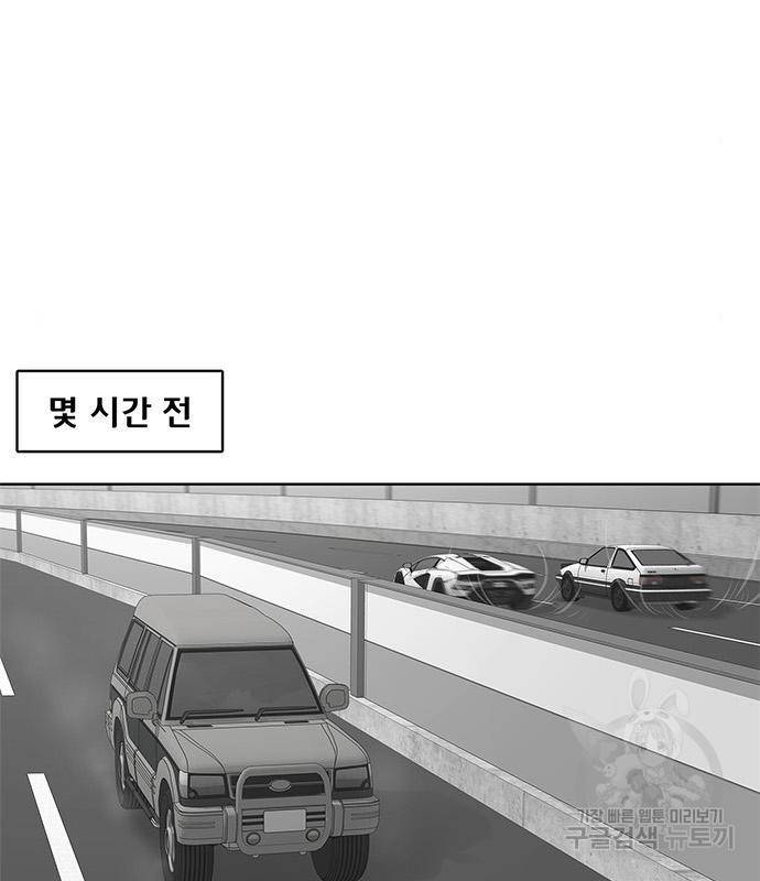 취사병 전설이 되다 174화 33