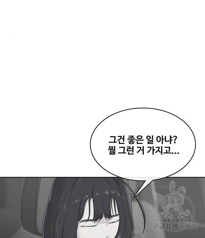 취사병 전설이 되다 174화 40