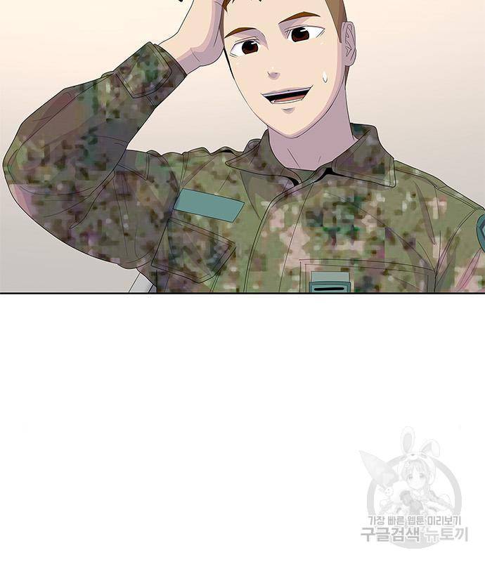 취사병 전설이 되다 174화 49