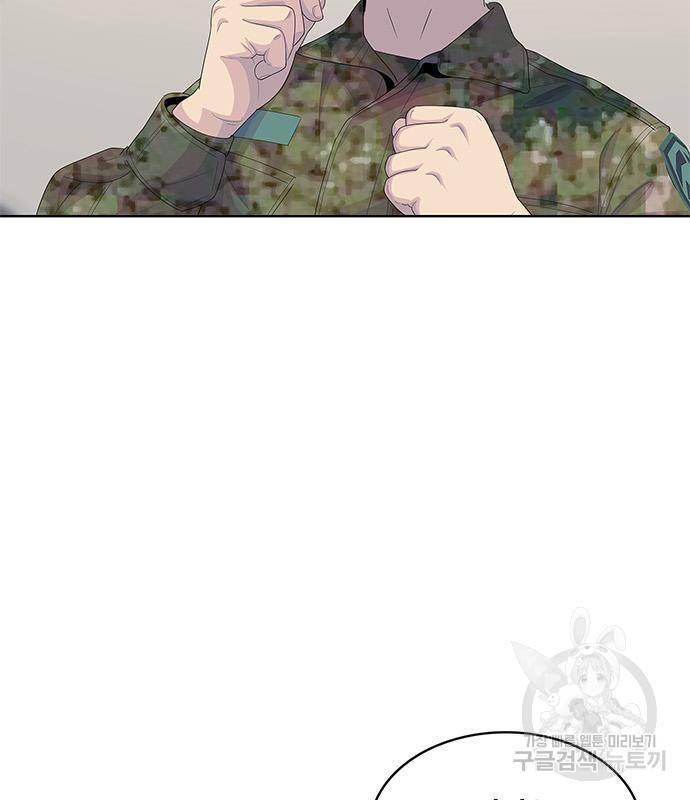 취사병 전설이 되다 174화 55
