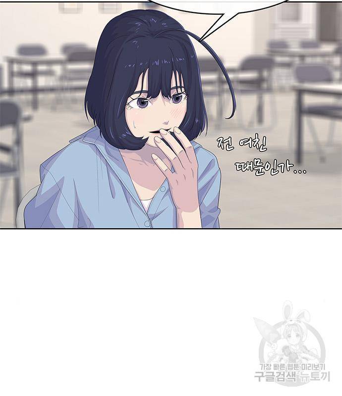 취사병 전설이 되다 174화 59