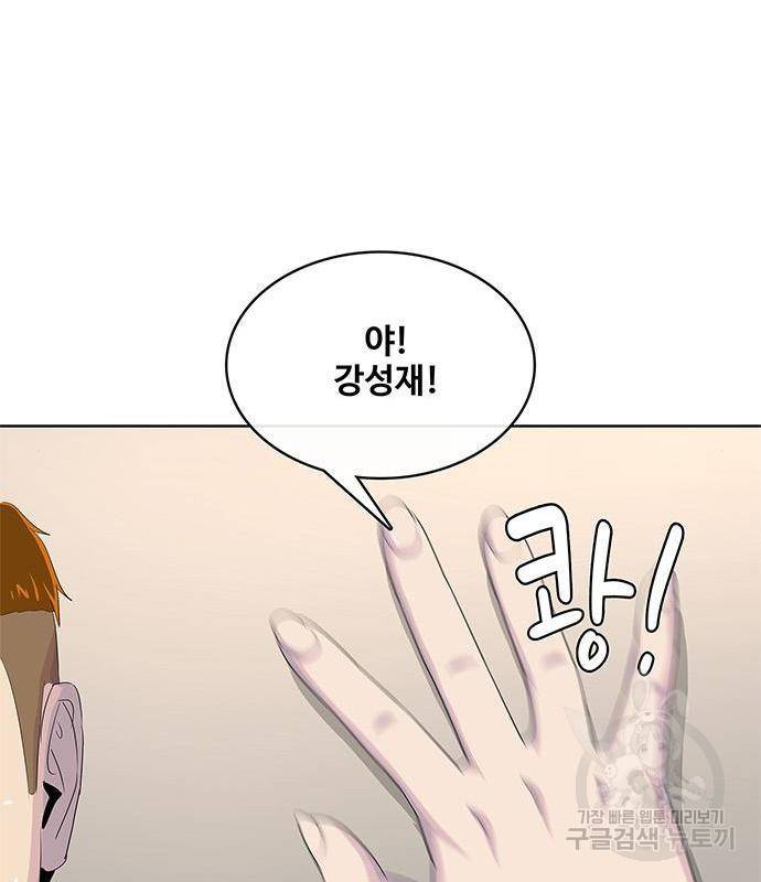 취사병 전설이 되다 174화 68