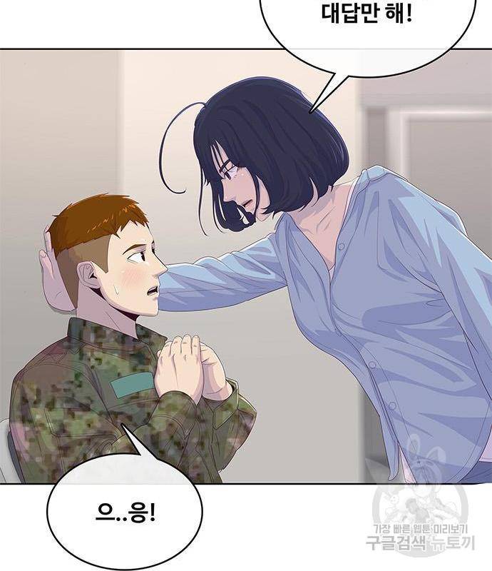 취사병 전설이 되다 174화 70