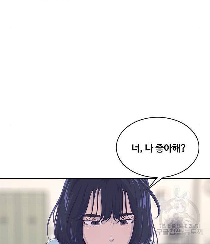 취사병 전설이 되다 174화 71