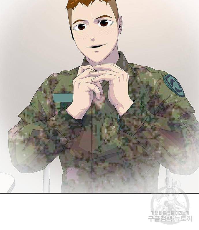 취사병 전설이 되다 174화 79