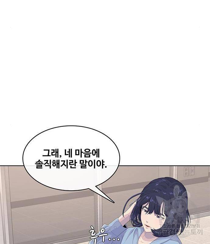 취사병 전설이 되다 174화 80