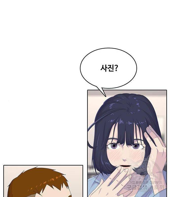 취사병 전설이 되다 174화 85