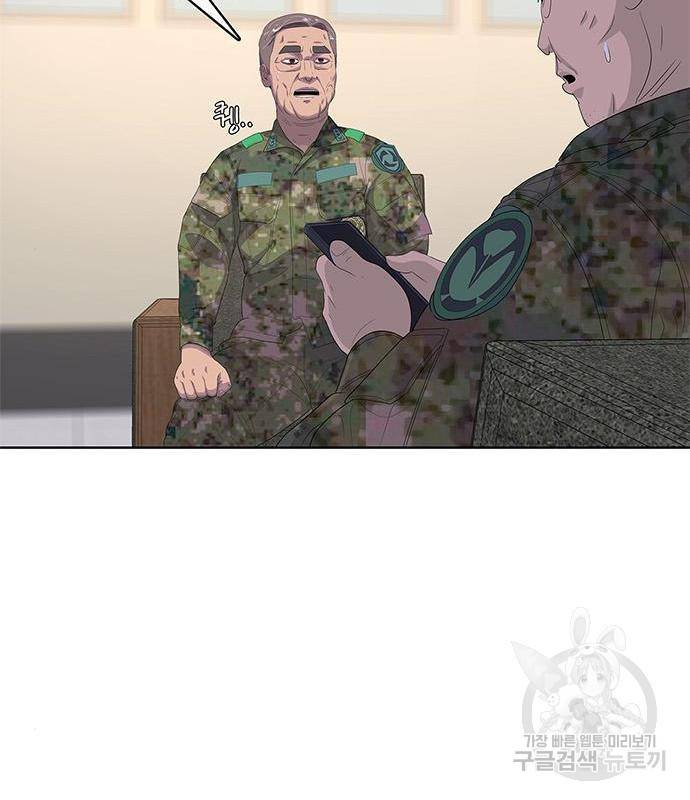 취사병 전설이 되다 174화 92