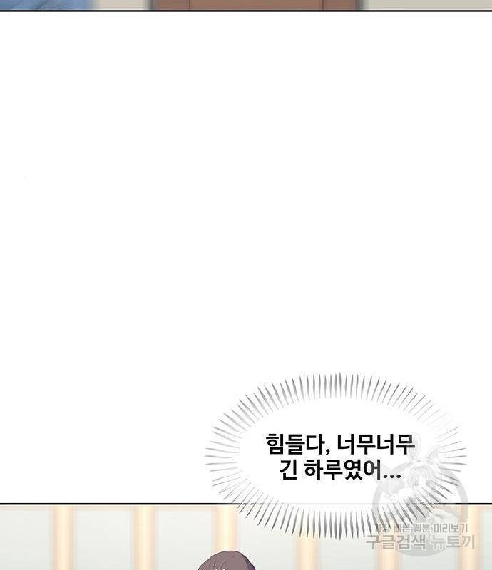 취사병 전설이 되다 174화 101