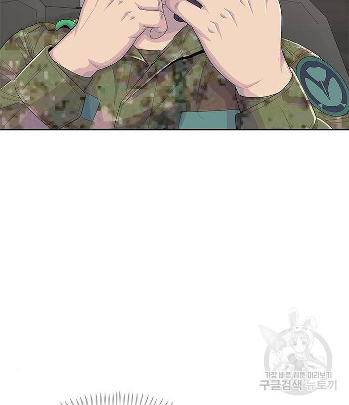 취사병 전설이 되다 174화 119